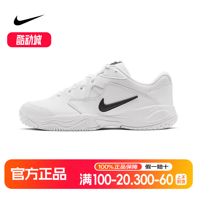 Nike耐克男鞋女鞋正品新款COURT LITE 2低帮运动网球鞋AR8836-100