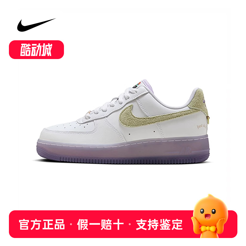 nike耐克夏女鞋AIR FORCE 1运动休闲鞋HF5719-139