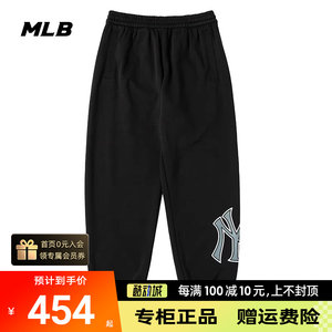 MLB运动长裤常规男女2023秋季