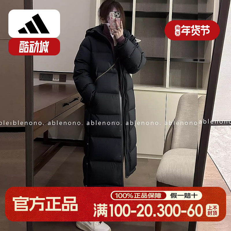 阿迪达斯长款羽绒服女冬季新款过膝拒水面包服鸭绒大衣黑抗寒外套