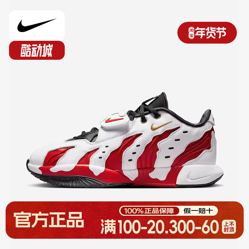 NIKE耐克詹姆斯21男鞋秋新款LEBRON 21白红实战篮球鞋HV1222-100