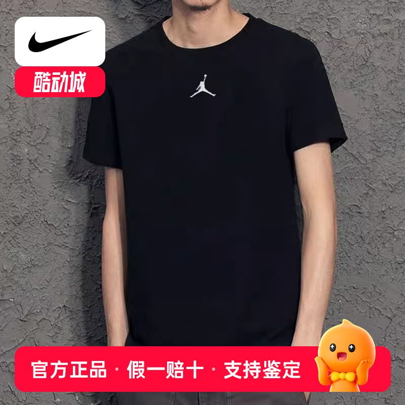 Nike耐克aj短袖男正品夏季半袖