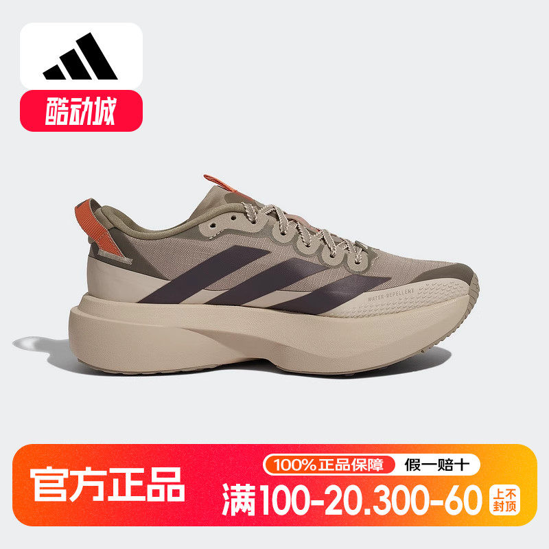 adidas阿迪达斯女鞋ADIZERO EVO防水竞速马拉松跑步运动鞋 KK2719