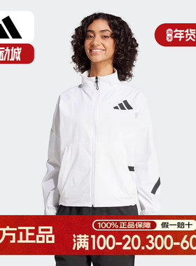 阿迪达斯25「真治愈」系列凉感防晒UPF50+运动休闲夹克外套JW1754