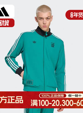 adidas阿迪达斯运动2025秋男梭织夹克 JW5464