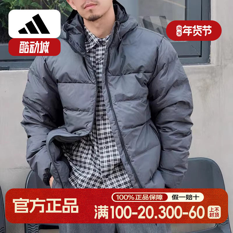 连帽羽绒服男冬季新款正品阿迪达斯防风运动外套保暖灰色鸭绒衣男,运动服/休闲服装,运动羽绒服,淘宝优惠券,粉丝福利购,淘宝优惠卷