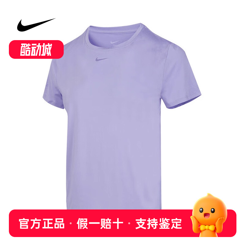 Nike耐克 ONE女子速干短袖上衣夏季新款反光透气T恤FN2799-533