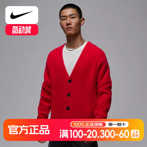 NIKE耐克男子秋卫衣Tatu塔图姆时尚开衫休闲运针织线衣IH0613-657