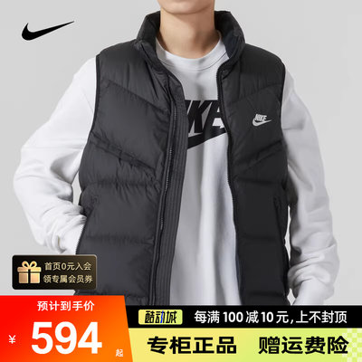 nike耐克休闲运动立领棉羽马甲