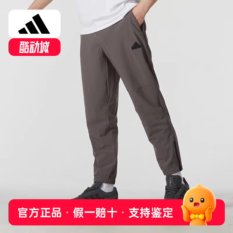 阿迪达斯男裤子24夏季新款长裤