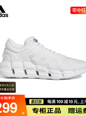 Adidas阿迪达斯夏季女鞋CLIMACOOL清风运动鞋训练跑步鞋潮HQ4166