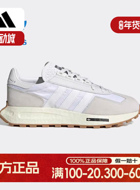 阿迪达斯三叶草男鞋女鞋RETROPY E5元祖灰慢跑鞋运动老爹鞋H03075