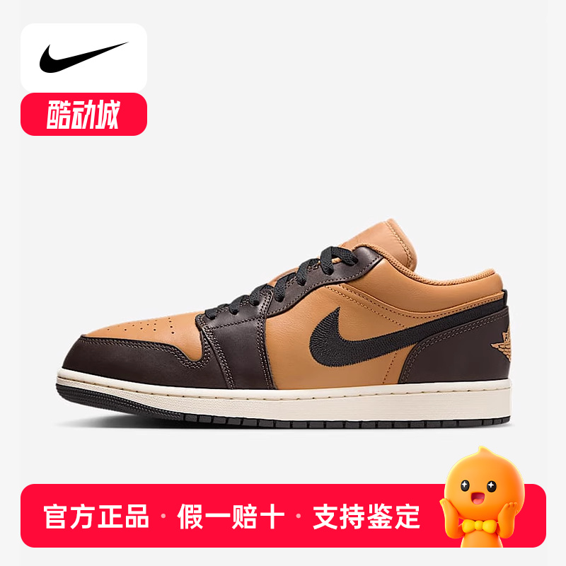 Jordan耐克AJ1板鞋男子运动鞋春季低帮复古轻便休闲鞋HQ3603-201