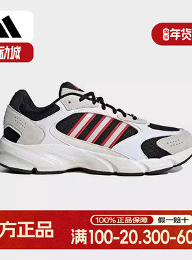 adidas阿迪达斯跑鞋男鞋2025春季新款运动鞋缓震轻便跑步鞋JH6846