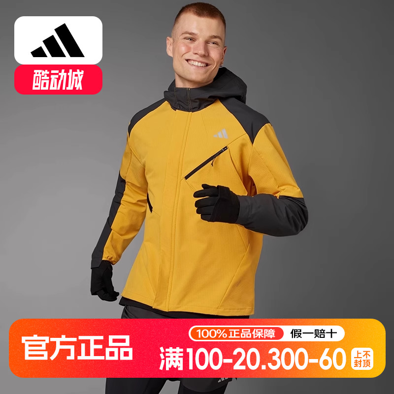 阿迪达斯男子冬季运动跑步防风透气带反光条连帽夹克外套 IL1968