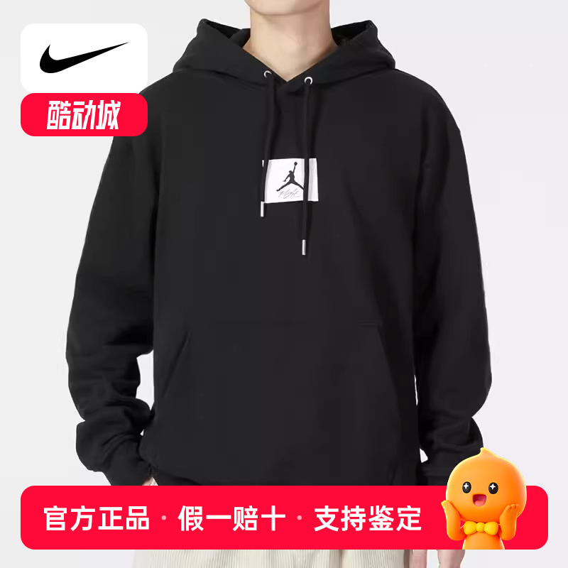 AJ连帽卫衣男Nike耐克Jordan套头衫正品新款针织运动服外套DQ7339