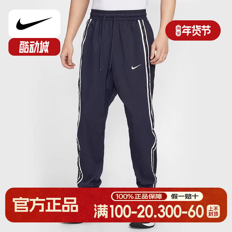 NIKE耐克男裤25夏新款篮球运动裤串标宽松梭织收口长裤IB9969-475