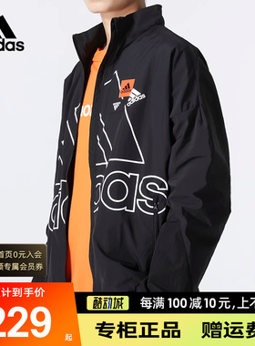 Adidas阿迪达斯正品秋季新款外套男运动服立领上衣防风夹克HP1433