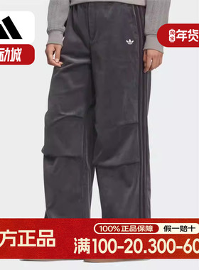 阿迪达斯 （adidas）2025冬女针织长裤 KS5959