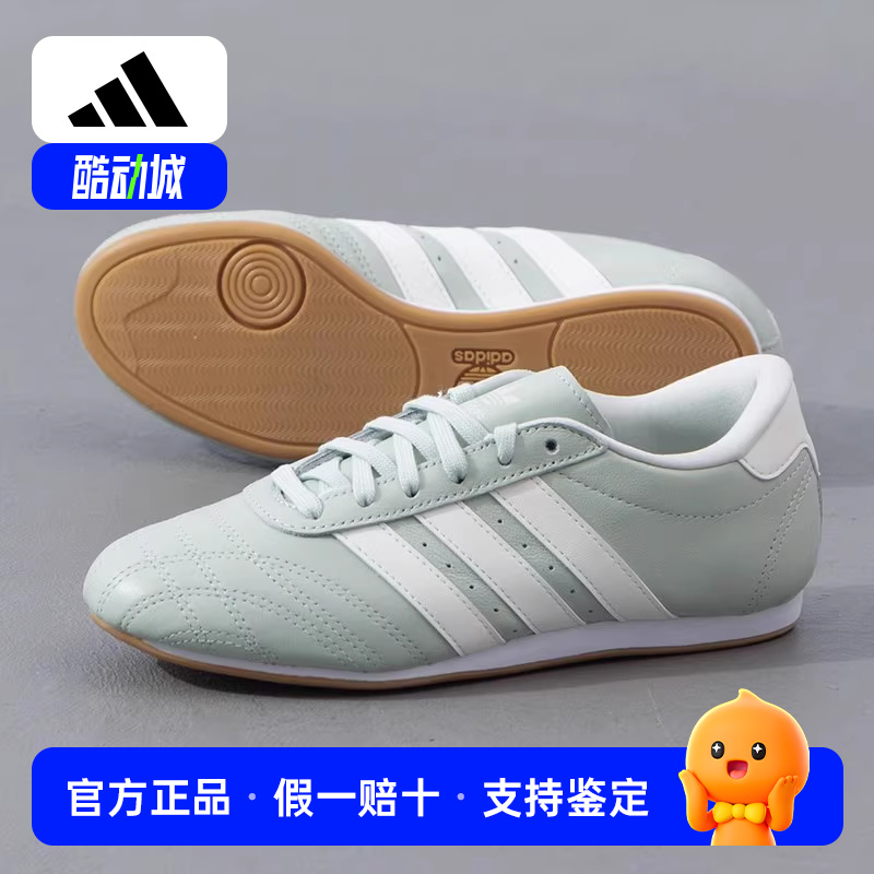 adidas阿迪达斯三叶草中性ADIDAS TAEKWONDO运动休闲鞋JS0710
