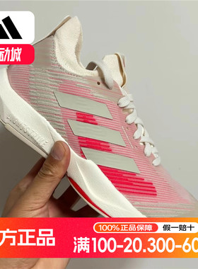 阿迪达斯ADIDAS RAPIDMOVE TRAINER 女防滑耐磨综合训练鞋 IG0760