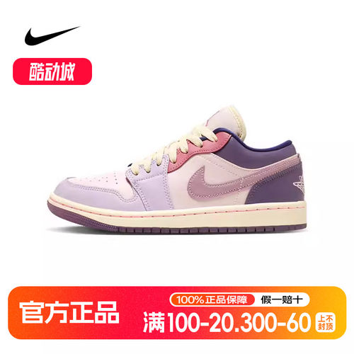 Nike耐克女鞋JordanAJ1烟雾灰小迪奥缓震休闲板鞋篮球鞋DC0774