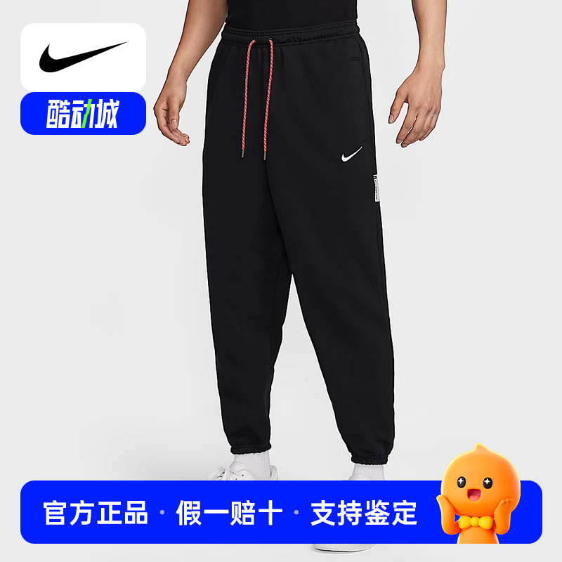 Nike耐克STANDARD ISSUE DRI-FIT男子运动速干篮球长裤IB5497-010