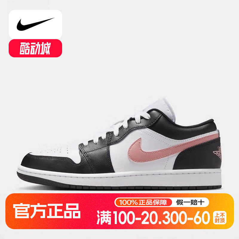 Nike耐克男鞋Air Jordan 1 AJ1黑粉低帮复古板鞋篮球鞋553558-165