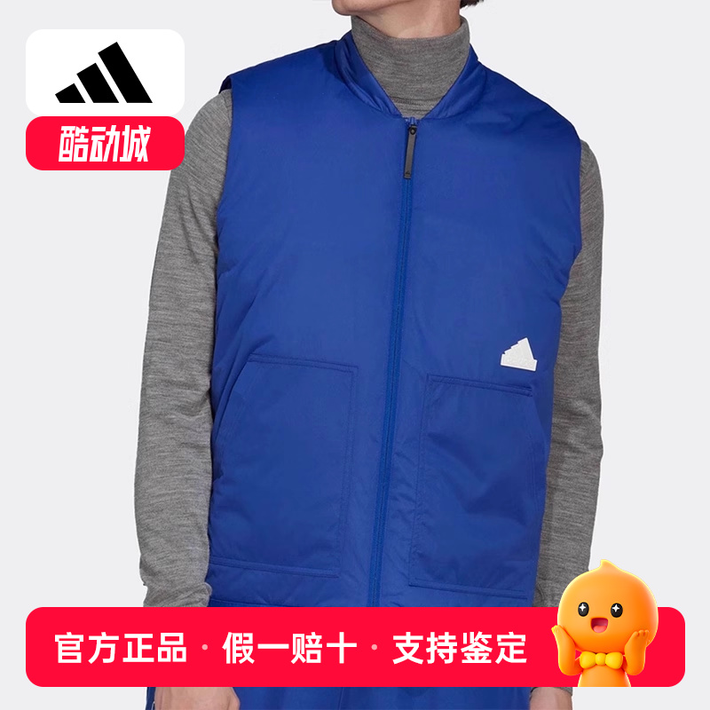 Adidas/阿迪达斯正品当季新款男子保暖运动羽绒马甲HN1931