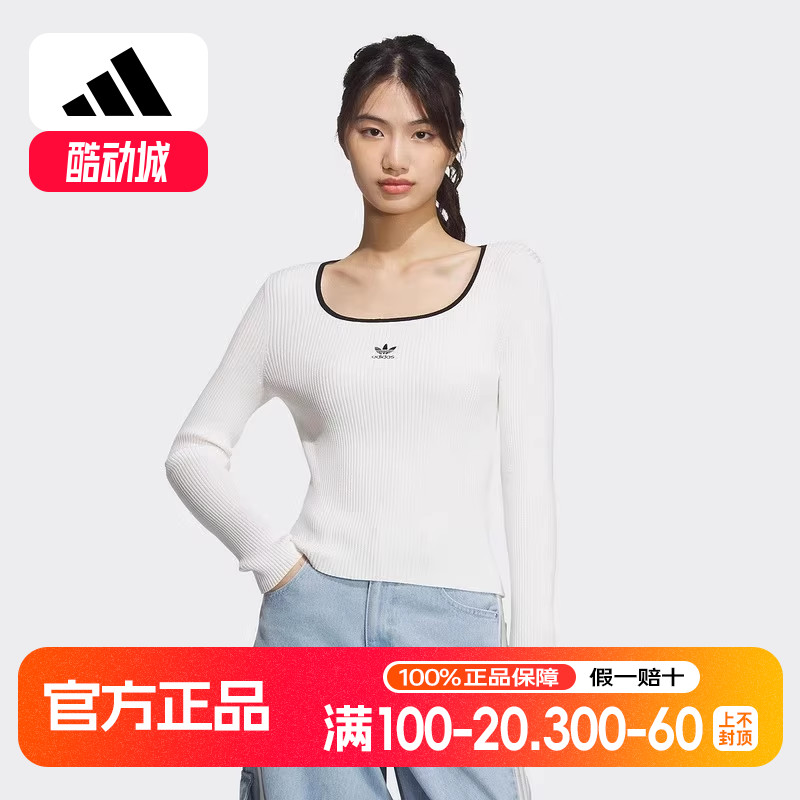 阿迪达斯三叶草紧身针织套头衫女子收腰紧身卫衣长袖毛线衫JM8055