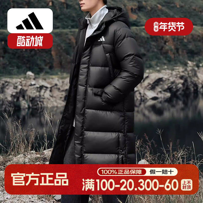 阿迪达斯长款羽绒服男冬季新款黑色过膝保暖宽松外套拒水面包服