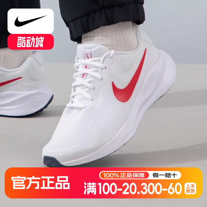 NIKE耐克男鞋2025夏季新款网面运动鞋飞线透气轻便红勾跑步鞋