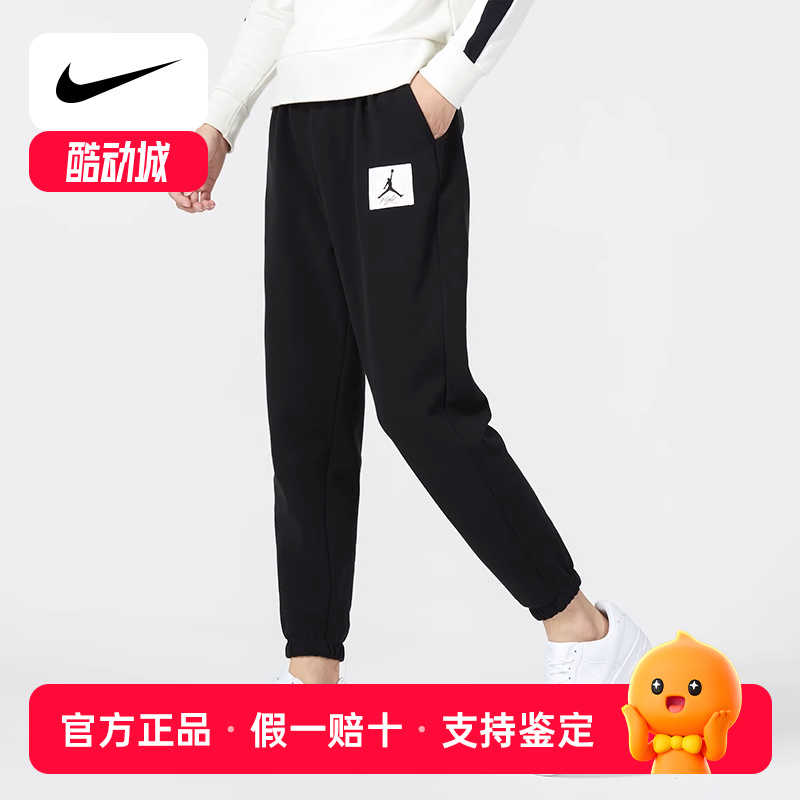 Nike耐克JORDAN运动针织束脚长裤