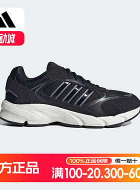 adidas阿迪达斯网面老爹鞋2025秋男CRAZYCHAOS 2000休闲鞋 JQ9622