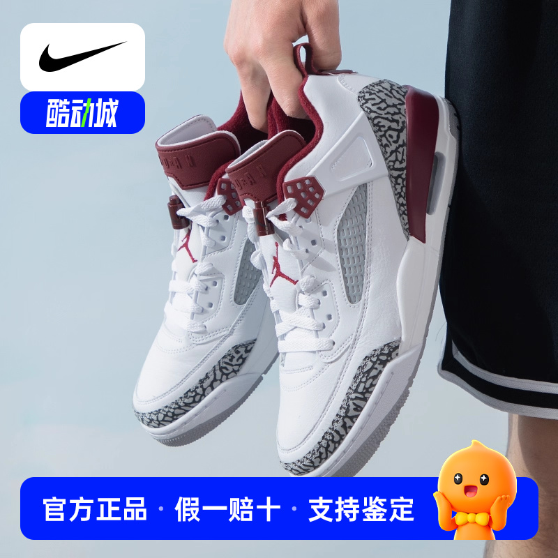 Nike耐克男鞋JORDAN SPIZIKE LOW AJ系列比赛训练低帮缓震篮球鞋