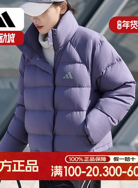 阿迪达斯紫色羽绒服女冬季新款短款立领美式复古鸭绒面包服外套