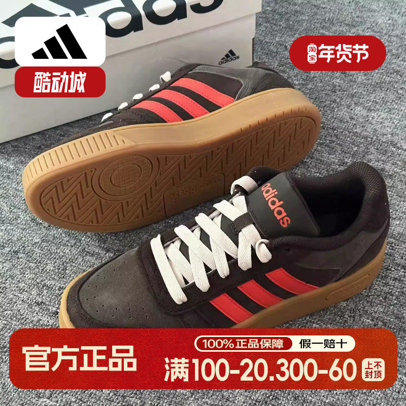 阿迪达斯男鞋冬季新款低帮复古篮球休闲运动百搭D-PAD板鞋JP8234,运动鞋new,运动休闲鞋,淘宝优惠券,粉丝福利购,淘宝优惠卷