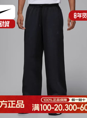 JORDAN耐克男子复古做旧长裤冬新款水洗时尚针织运动裤HQ8693-010