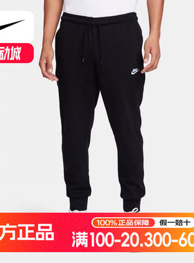 NIKE耐克男子长裤宽松篮球裤亲肤透气黑色束脚运动卫裤FQ4331-010