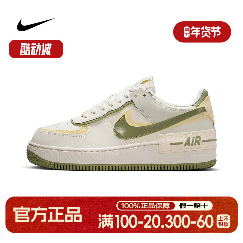 耐克女鞋Nike Air Force 1 AF1马卡龙白绿空军一号板鞋FN6335-101,运动鞋new,运动休闲鞋,淘宝优惠券,粉丝福利购,淘宝优惠卷
