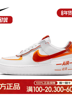 耐克女鞋AF1空军一号解构双钩运动休闲复古板鞋小白鞋CI0919-124