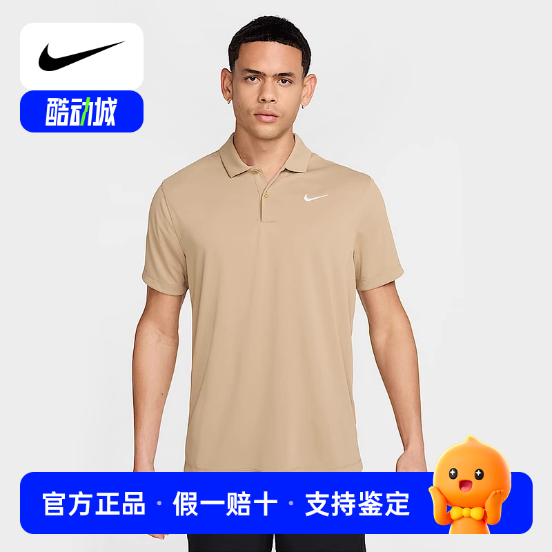 耐克（NIKE）|（新款）2025夏男短袖POLO衫 DH0857-297