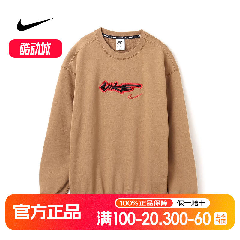 耐克女宽松法式毛圈套头衫上衣秋新款街舞圆领运动卫衣FZ0257-224