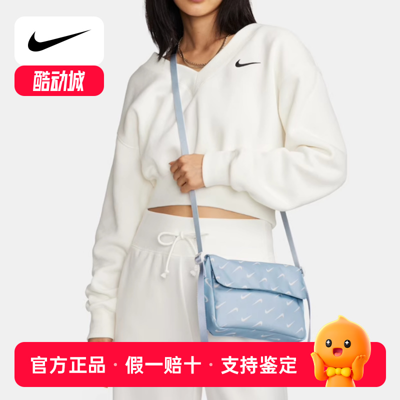 Nike耐克浅色斜挎包男女运动包轻便单肩包户外旅行休闲小包FN0938