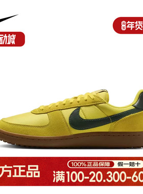 Nike耐克夏季新款男子FIELD GENERAL复古运动鞋休闲鞋 HF3165-700