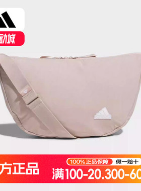 阿迪达斯男女包户外运动休闲单肩斜挎背包JJ4343 JJ4344 JJ2092