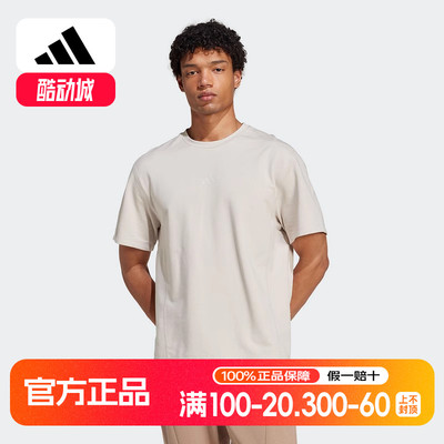 adidas阿迪达斯D4T X力量训练健身衣25秋男透湿透汽短袖T恤JX0705