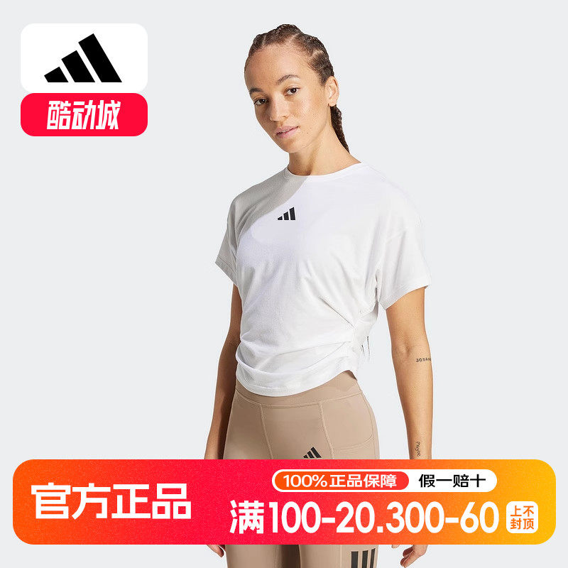adidas阿迪达斯女2025夏速干凉爽力量训练微蝙蝠袖短袖T恤JX1194