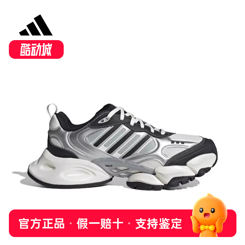 2025冬新款男女运动休闲鞋