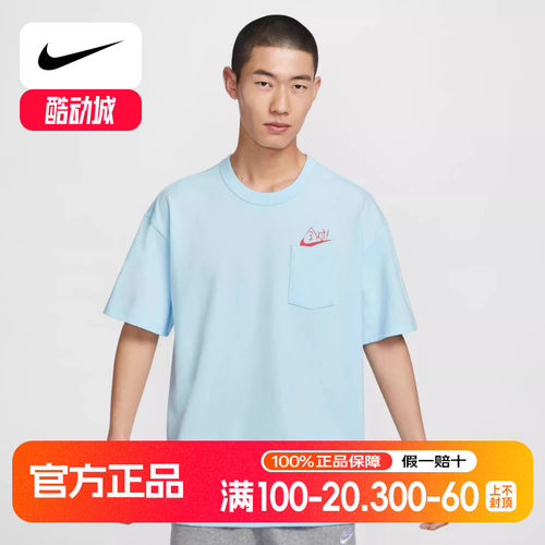 耐克半截袖舒适透气男女短袖学生正品高考满分全对 T恤HF6594